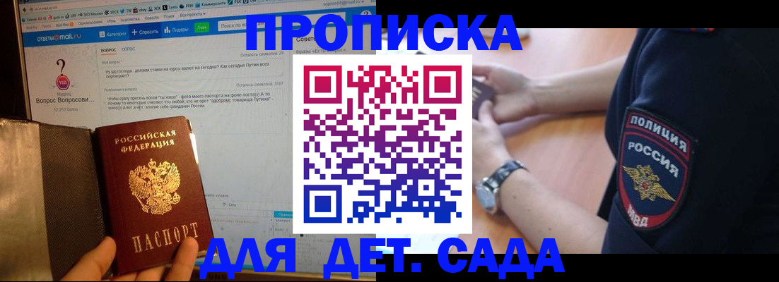 временная регистрация собственник в Калуге