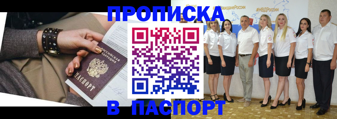 временная регистрация надежно в Калуге